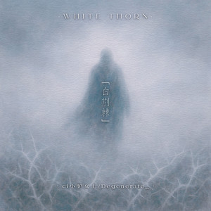 日本yx×做爰视频无码
