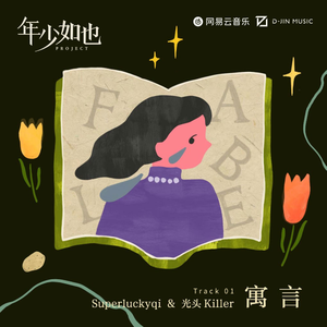 日本yx×做爰视频无码
