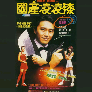 日本yx×做爰视频无码
