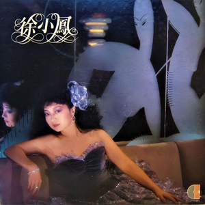 日本yx×做爰视频无码
