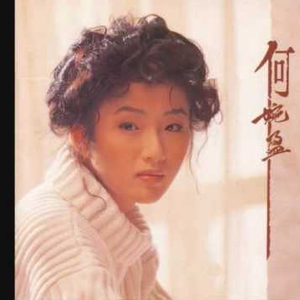 日本yx×做爰视频无码
