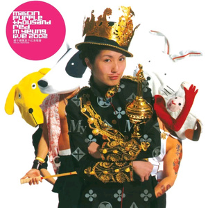 日本yx×做爰视频无码
