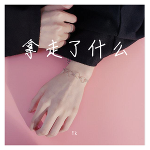 日本yx×做爰视频无码
